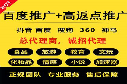SEM账户托管优化实战经验分享