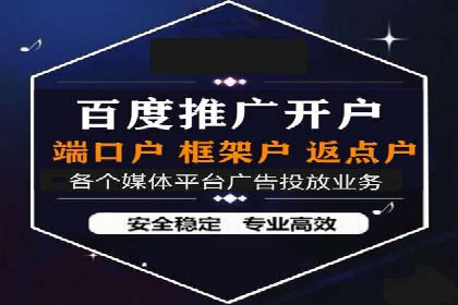 SEM竞价专员如何应对竞争激烈的市场