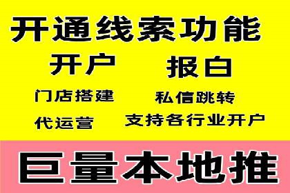 百度广告推广案例：优化广告创意